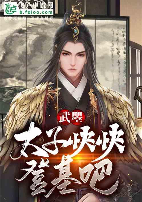 原始人打棒球