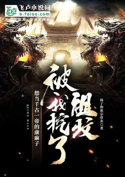 数码宝贝究极对决